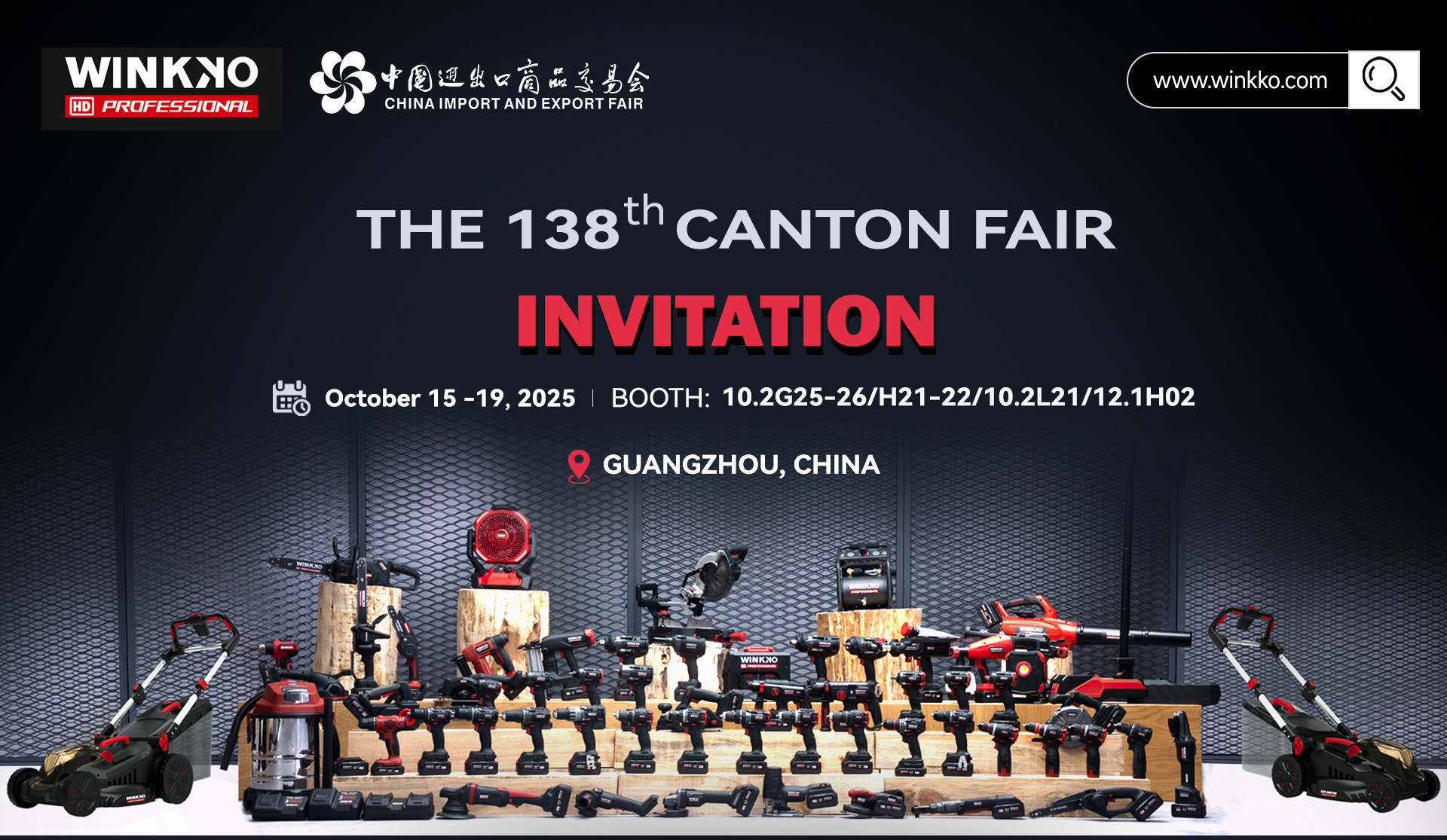 Invitation of 138th Canton Fair 