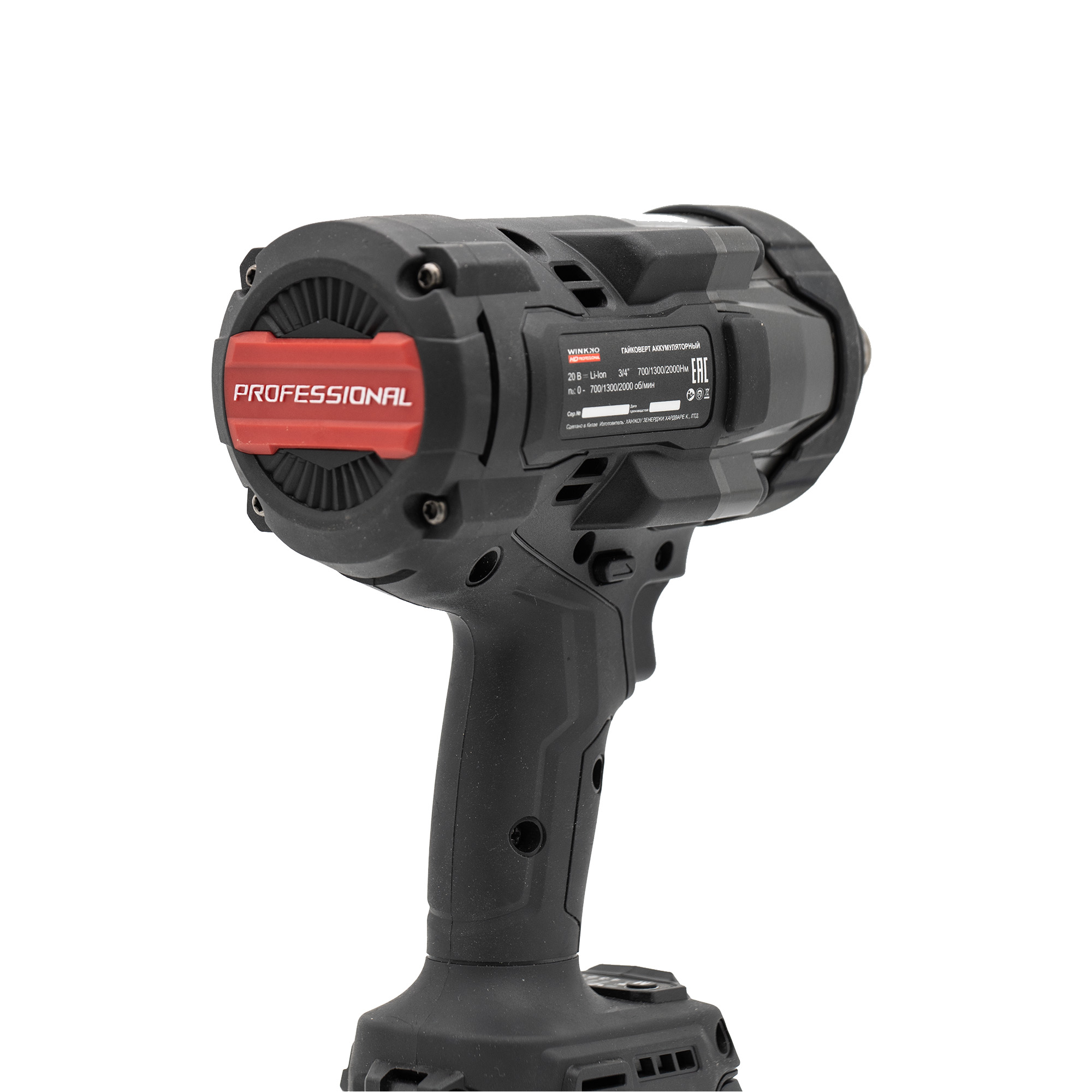 HIW208BL KRAADLOSE IMPAKSLEUTEL